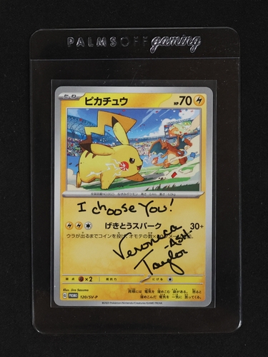 2023 Pokémon #120 Pikachu — front