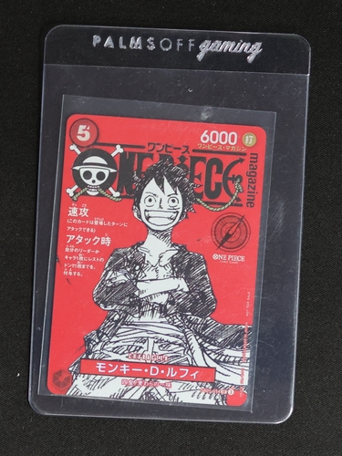 2025 One Piece Magazine Vol.20 #014 Monkey D. Luffy — front