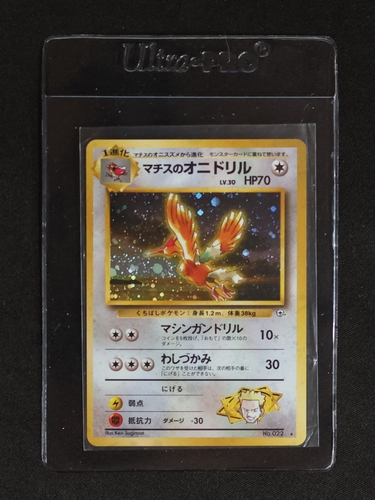 1998 Pokemon Gym Heroes #22 Lt. Surge's Fearow — front