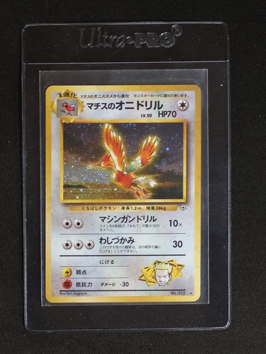 1998 Pokemon Gym Heroes #022 Lt. Surge's Fearow — front