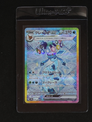 2024 Pokemon Glaceon ex #206/187 SV8a Terastal Fest ex Japanese — front