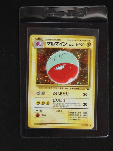 1996 Pokémon Jungle #101 Electrode — front