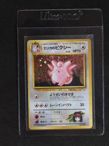 1998 Pokemon Gym Heroes #036 Erika's Clefable — front