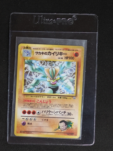 1999 Pokémon #068 Giovanni's Machamp — front
