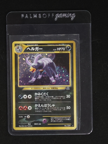 2000 Pokémon Neo 2 #229 Houndoom — front