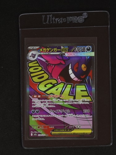2025 Pokémon Mega Dream EX #230 Mega Gengar EX — front