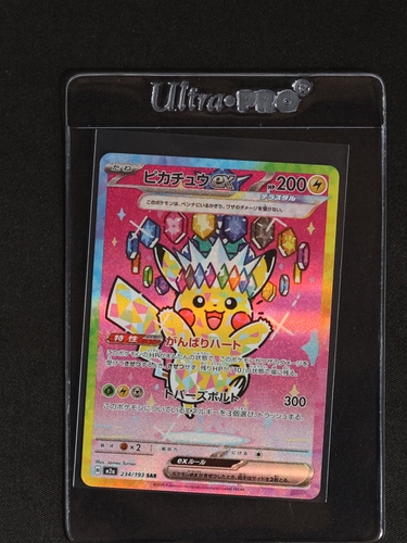 2025 Pokémon #234 Pikachu ex M2a Mega Dream EX SAR — front