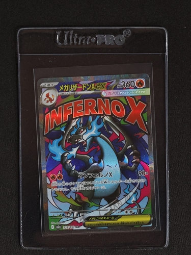 2025 Pokémon Mega Dream ex #223 Mega Charizard X ex — front