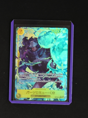 2025 One Piece TCG OP12-119 Bartholomew Kuma Alternate Art Legacy of the Master — front