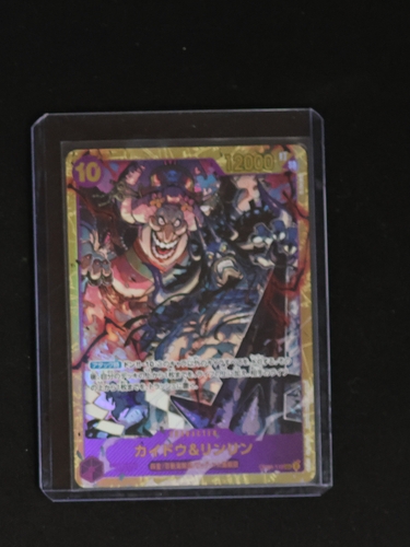 2024 One Piece Card Game OP08-119 Kaido & Linlin Two Legends — front