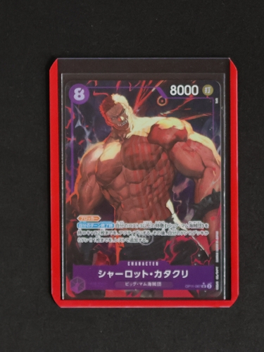 One Piece TCG OP11-067 Charlotte Katakuri A Fist of Divine Speed Alternate Art — front