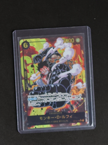 2025 One Piece Card Game OP10-118 Monkey D. Luffy Royal Blood Alternate Art — front