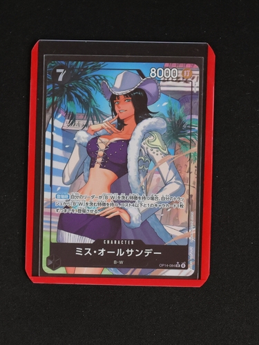 2025 One Piece OP14-084 Miss All Sunday — front