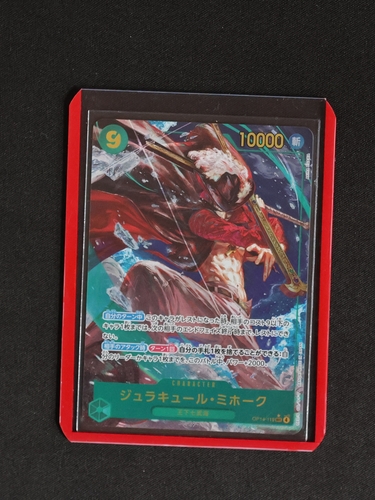 One Piece TCG OP14-119 Dracule Mihawk — front