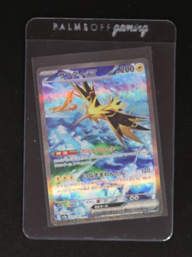 2023 Pokémon Scarlet & Violet 151 #204 Zapdos EX — front