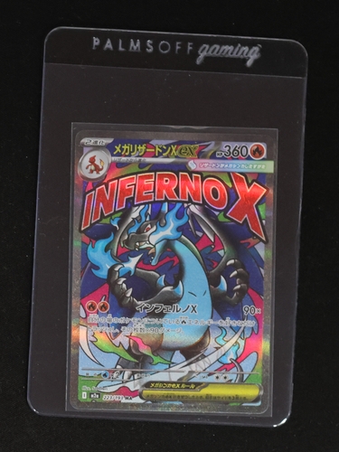 2025 Pokémon M2a Mega Dream ex #223 Mega Charizard X ex — front