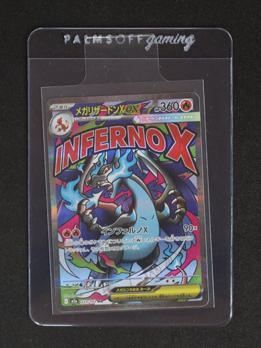 2025 Pokémon #223 Mega Charizard X EX — front