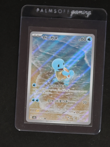 2023 Pokémon 151 Scarlet & Violet #170/165 Squirtle Art Rare Holo SV2a — front