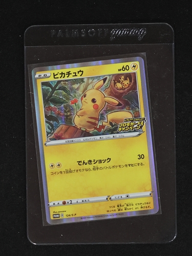2020 Pokémon #124/S-P Pikachu PikaPika Campaign — front