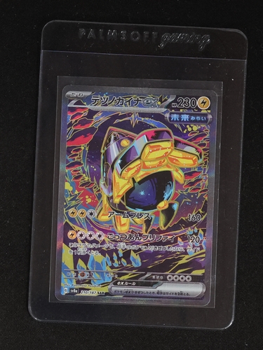 2024 Pokémon SV8a Terastal Fest EX #210 Iron Hands — front