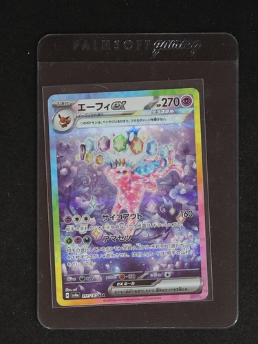 2024 Pokemon SV8a Terastal Festival ex #211 Espeon ex SAR — front