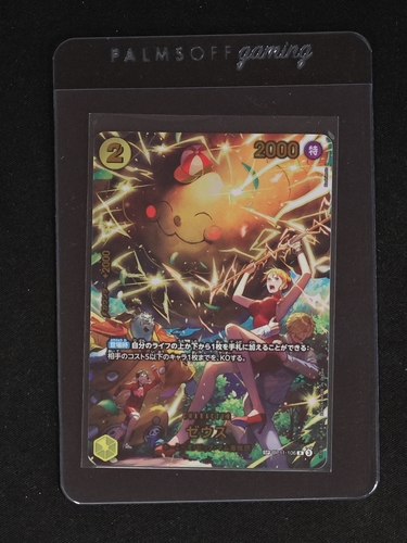 2026 One Piece Card Game OP11-106 Zeus SP — front