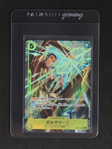 One Piece TCG 2026 EB04-058 Borsalino (Alt Art) Egghead Crisis SR — front