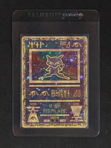 2000 Pokémon Game Promo #1 Ancient Mew — front
