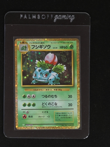 2023 Pokemon CLF Japanese #002 Ivysaur — front