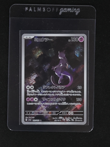 2023 Pokémon Scarlet & Violet 151 #183 Mewtwo — front