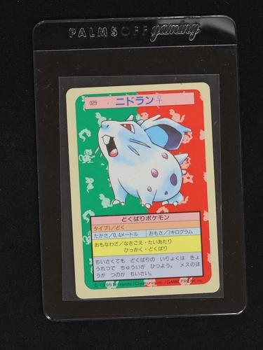 1995 Topsun #029 Nidoran Female — front