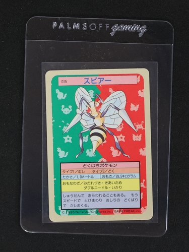 1995 Topsun #015 Spearow — front
