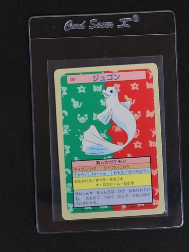 1995 Topsun #087 Dewgong — front