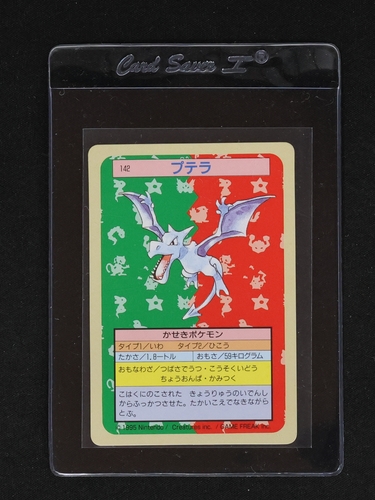 1995 Topsun #142 Aerodactyl — front