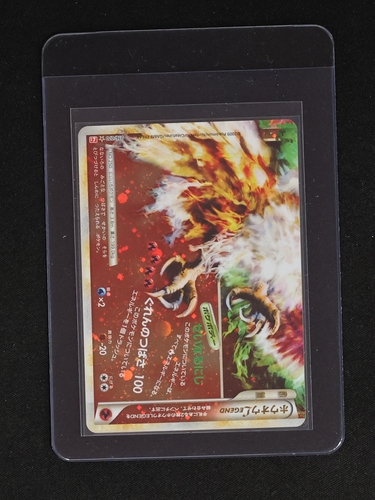 2009 Pokemon HeartGold Collection #016 Ho-Oh Legend — front