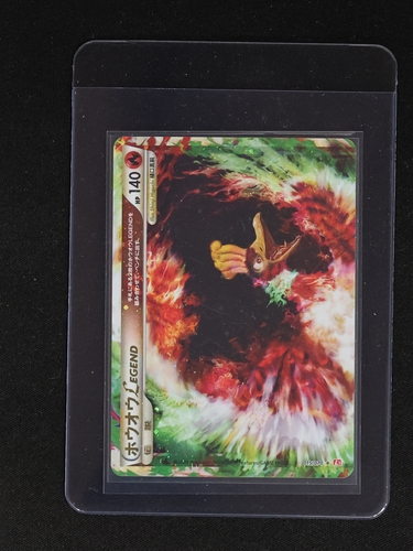 2010 Top Pokémon HeartGold & SoulSilver #111 Ho-Oh Legend — front