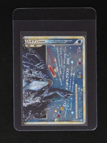2009 Pokémon #030 Lugia Legend — front