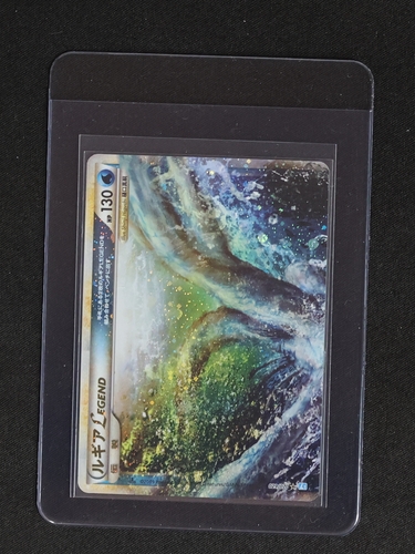 2009 Top Lugia Legend #029 — front