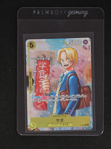 2024 One Piece Card Game P-073 Sabo Saikyo Jump Promo — front