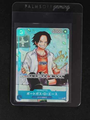 2024 Saikyo Jump #P-074 Portgas D. Ace — front