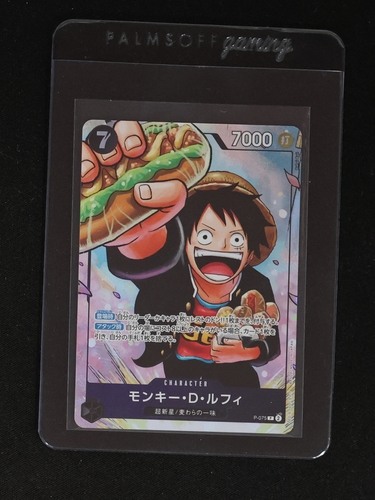 2024 Saikyo Jump #P-075 Monkey D. Luffy — front