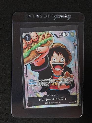 2024 One Piece Saikyo Jump Promo #P-075 Monkey D. Luffy — front