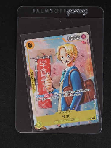 2024 Saikyo Jump P-073 Sabo — front