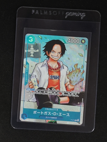 2024 Saikyo Jump #P-074 Portgas D. Ace — front