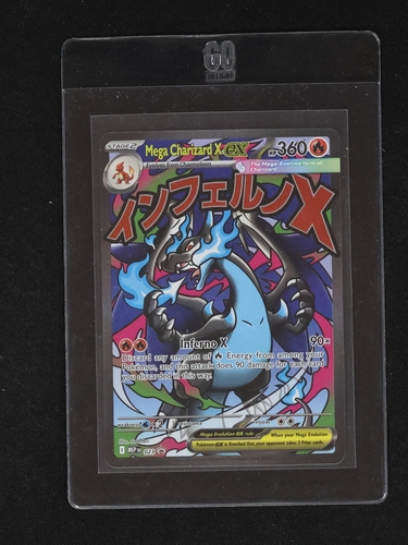 2025 Pokémon Mega Charizard X ex #023 — front