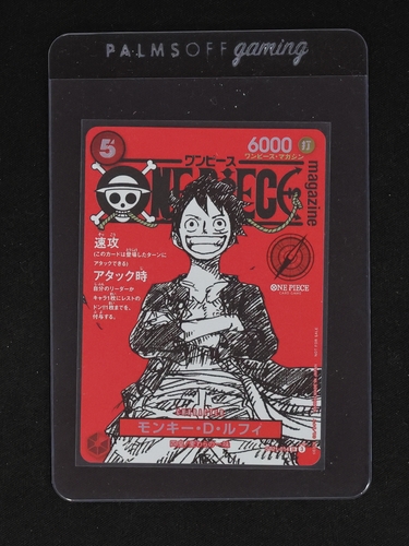 2025 Weekly Shonen Jump #ST21-014 Monkey D. Luffy — front