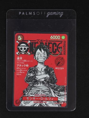 2025 Weekly Shonen Jump #ST21-014 Monkey D. Luffy — front