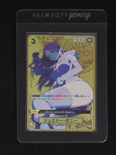 2023 One Piece Card #OP08-105 Jewelry Bonney — front