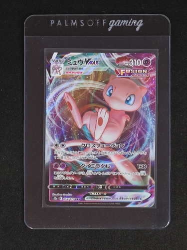 2022 Pokémon SWSH VSTAR Universe #054 Mew VMAX — front