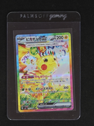 2024 Pokémon SV8 #132 Pikachu ex — front